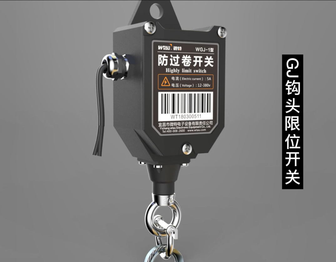品質(zhì)保障 | 5000次觸點動作測試，保障GJ鉤頭限位開關(guān)品質(zhì)！