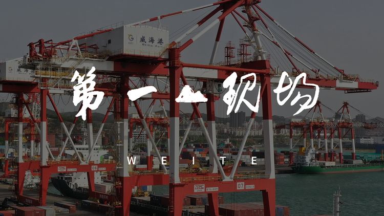 欄目推介丨領(lǐng)略未曾發(fā)現(xiàn)的美，帶您走進(jìn)第一現(xiàn)場(chǎng)